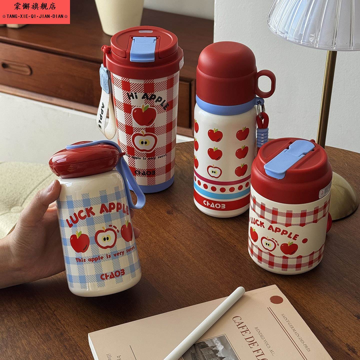 2025款保温水杯保温杯女生保温杯女可爱苹果316保温杯小巧便携吸