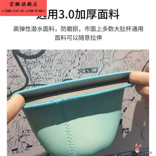 网红大肚保温杯杯套通用款大肚杯子套男女学生防摔可斜挎保护套