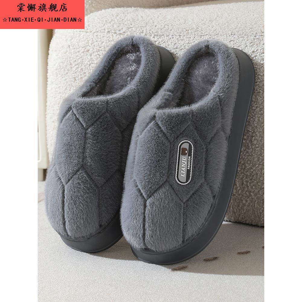棉拖鞋男冬季2025新款大码4647室内防滑保暖加大码50毛绒棉拖鞋男