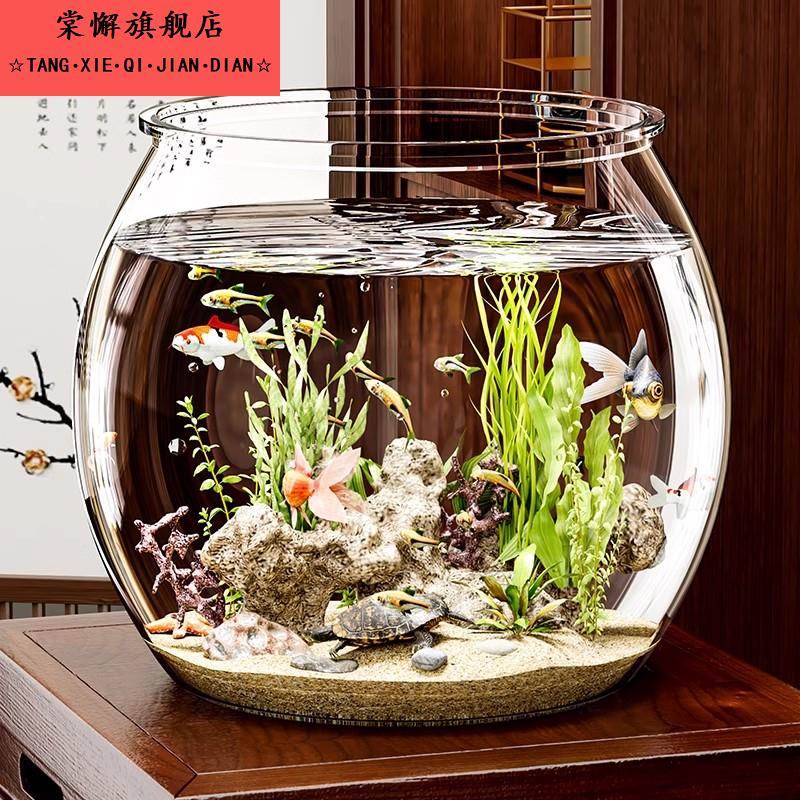 圆形小鱼缸塑料一体成型仿玻璃客厅小型桌面透明生态缸金鱼观赏缸