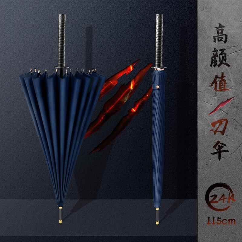 礼品制定LOGO雨伞长柄伞直杆刀伞剑伞动漫广告武士伞创意