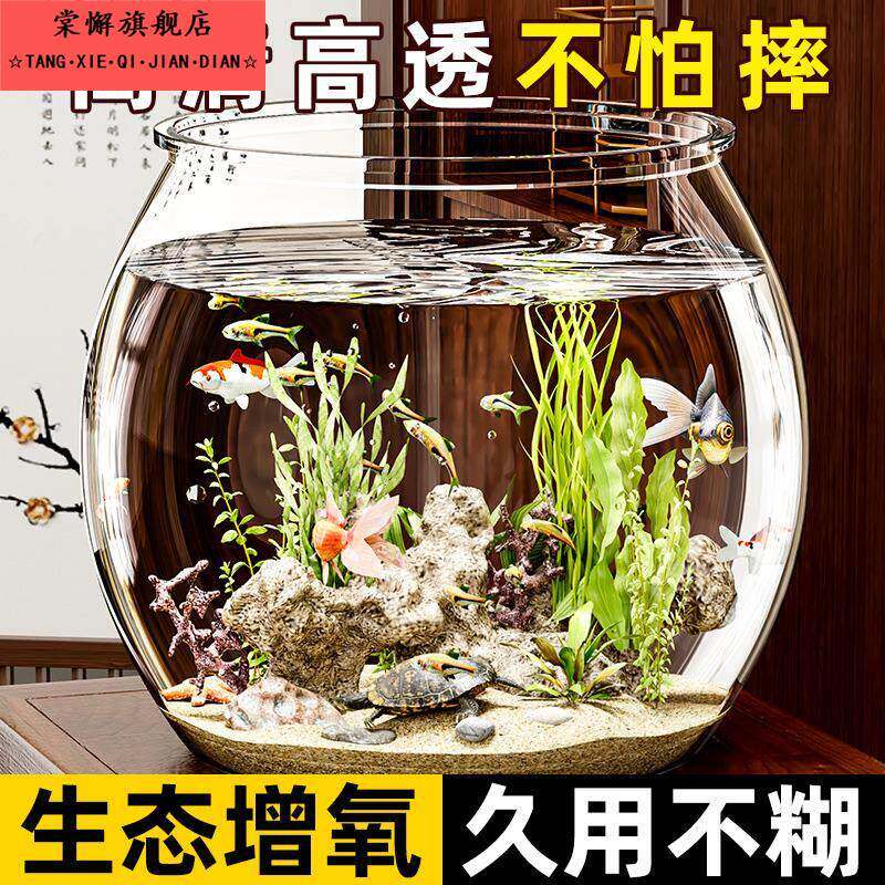2026新款小型鱼缸客厅桌面生态过滤制氧All养乌龟彷玻璃压克力