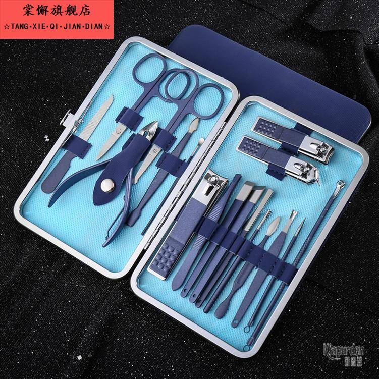 开学季必需学生宿舍生活用品指甲钳收纳盒高中生家居好物小百货