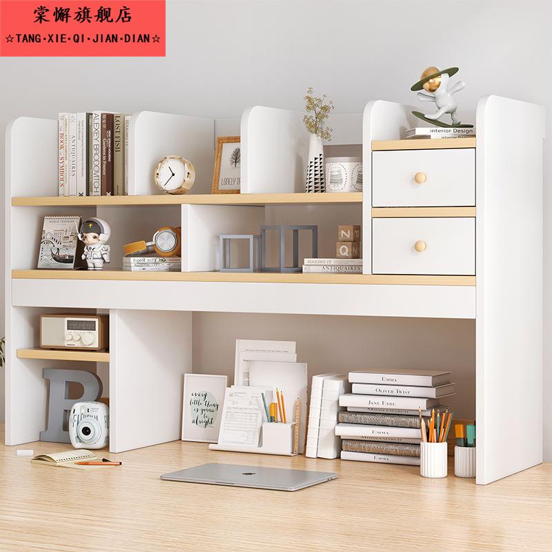 书桌收纳置物架办公室书桌简易书架书架桌上学生桌创意书架