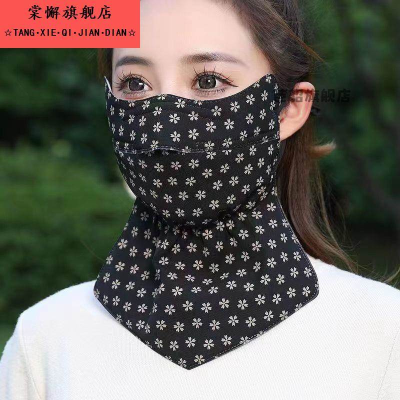 护脖颈冬天加厚高颜值保暖口罩女士防风防寒骑车户外加大纯棉面罩