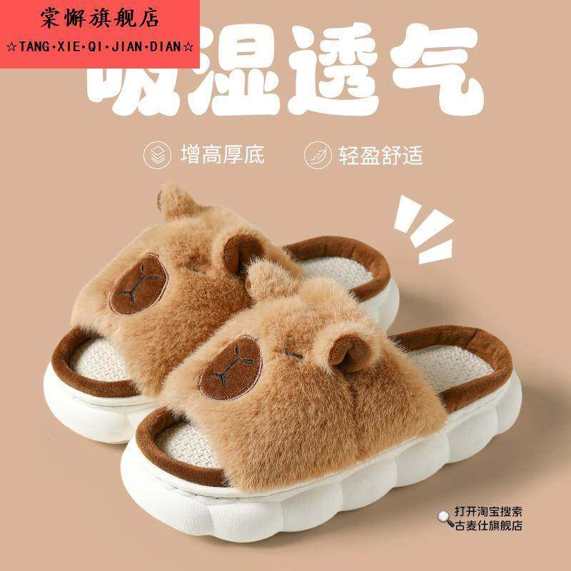 2025新款儿童亚麻拖鞋春秋防滑亲子中大童居家四季棉麻透气棉拖鞋