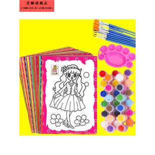 绘画卡纸模板卡通儿童涂色画本立体填色本3-6岁水彩画全套小孩