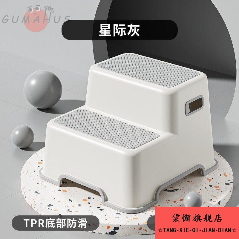 儿童洗漱台家用脚踩凳子浴室坐凳小孩洗手垫脚防滑台阶凳脚踏板凳