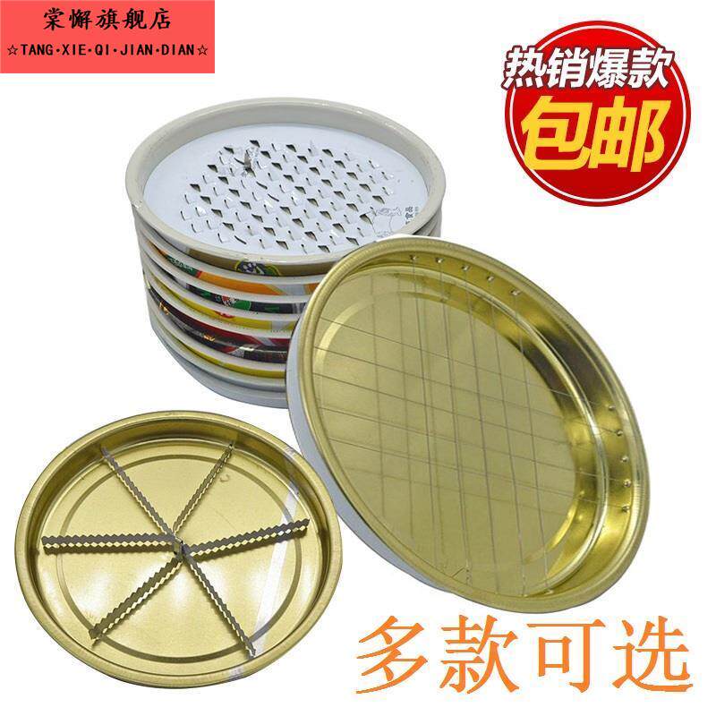 蚊帐盘托耳夹收纳盒铁盒可移动烧蚊香的盒子户外蚊香盒挂式支撑架