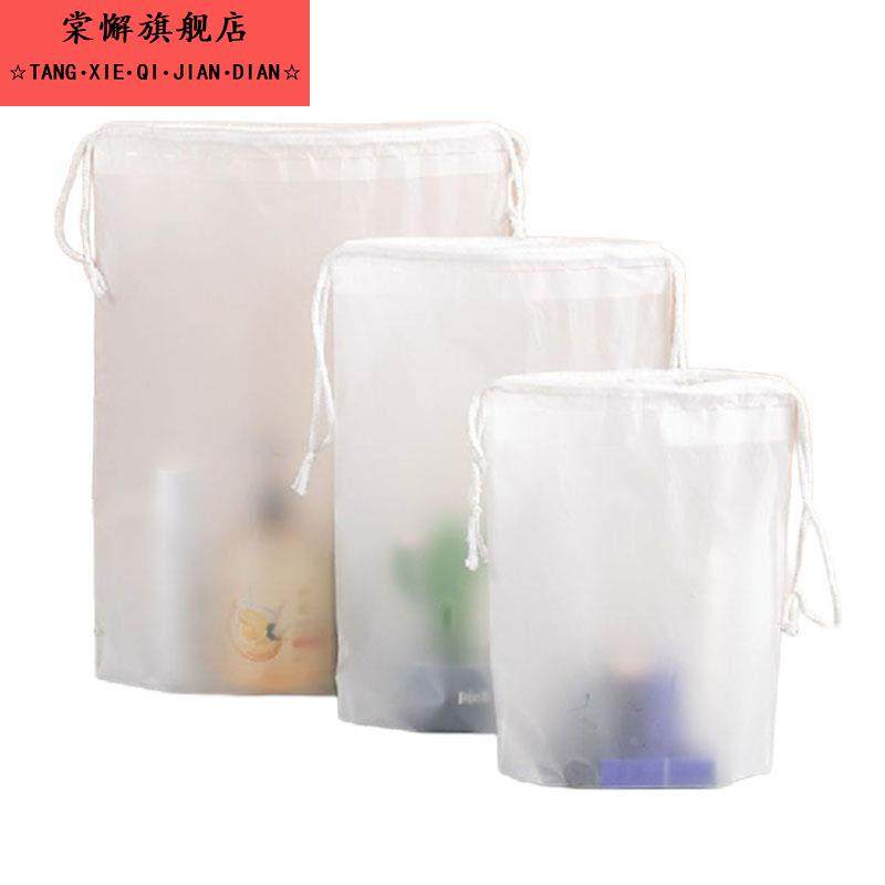 旅行脏衣袋脏衣服收纳袋旅游干湿分离袋抽绳束口袋防水塑袋,收纳整理,其他收纳袋,淘宝优惠券,粉丝福利购,淘宝优惠卷