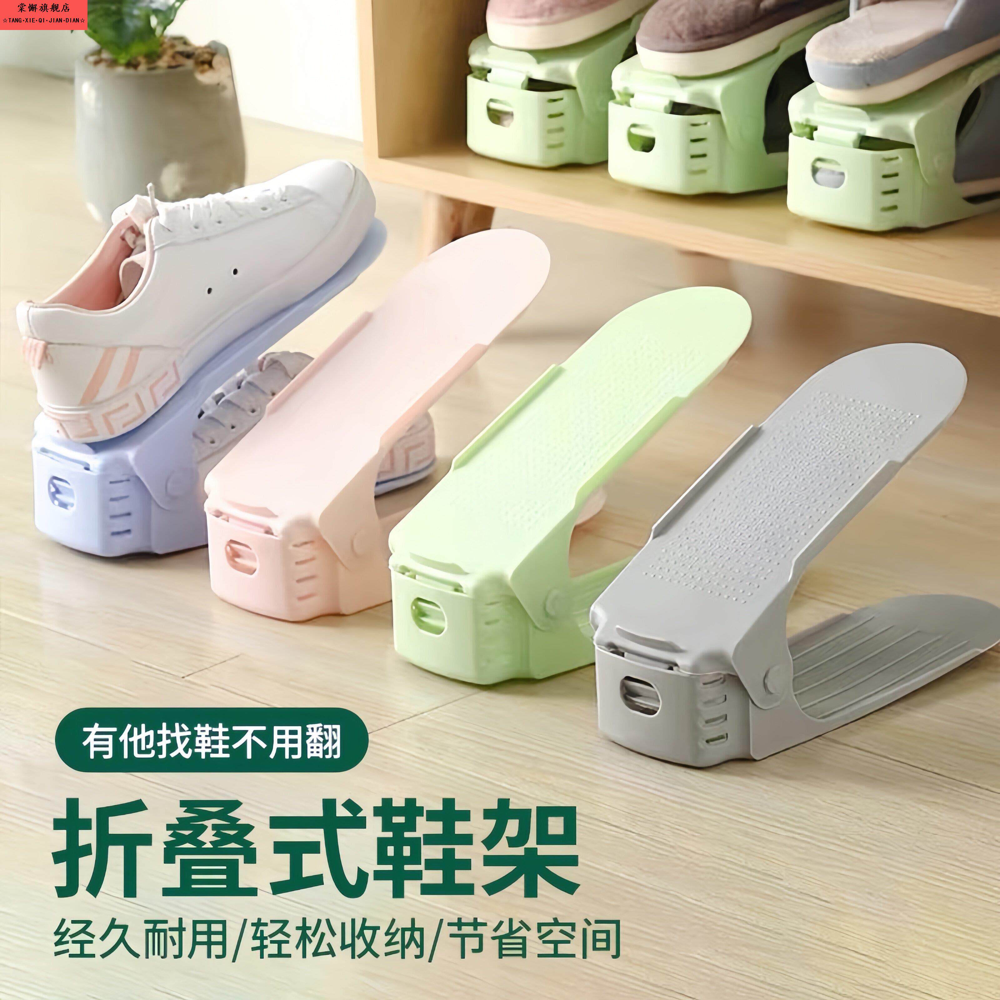 鞋柜省空间分层收纳鞋架可调节鞋子塑料双层简易家用一体式鞋托架