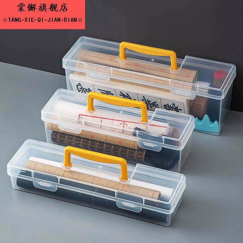 美术绘画工具收纳箱多功能大号毛笔书法收纳手提收纳盒便携小学生,收纳整理,文具收纳盒,淘宝优惠券,粉丝福利购,淘宝优惠卷