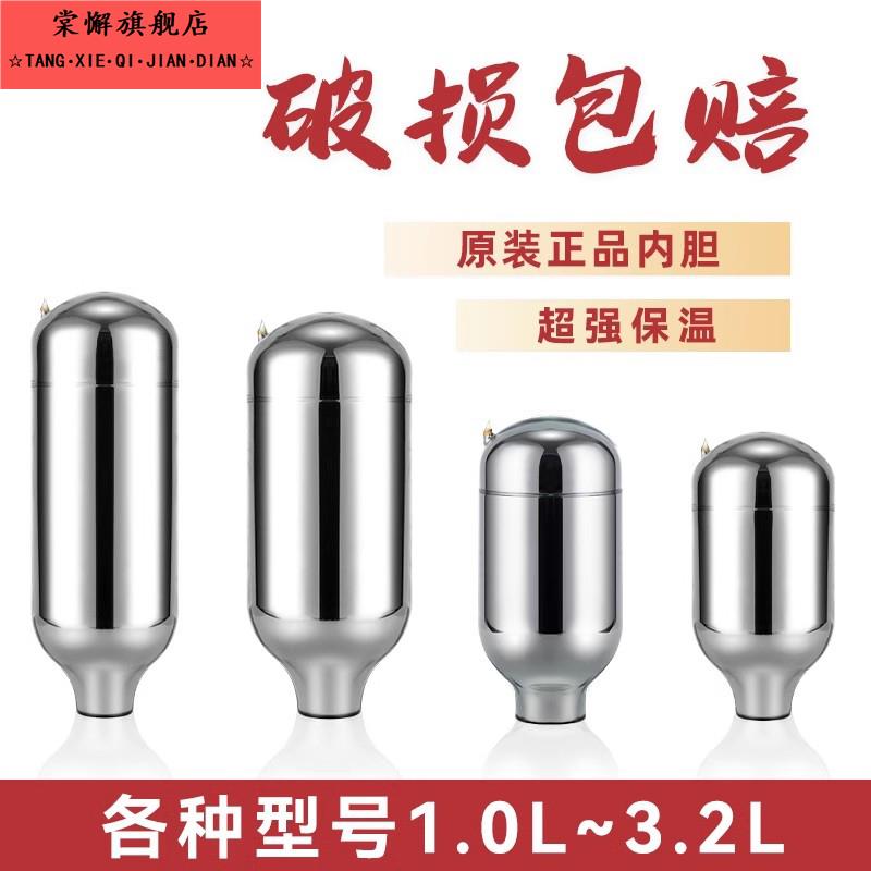 保温壶内胆开水瓶胆热水瓶小口径2L3.2L玻璃咖啡壶家用老式暖壶胆