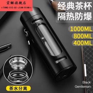 双层玻璃杯水杯保温杯男士 茶水分离杯子大容量透明防烫女生高颜值