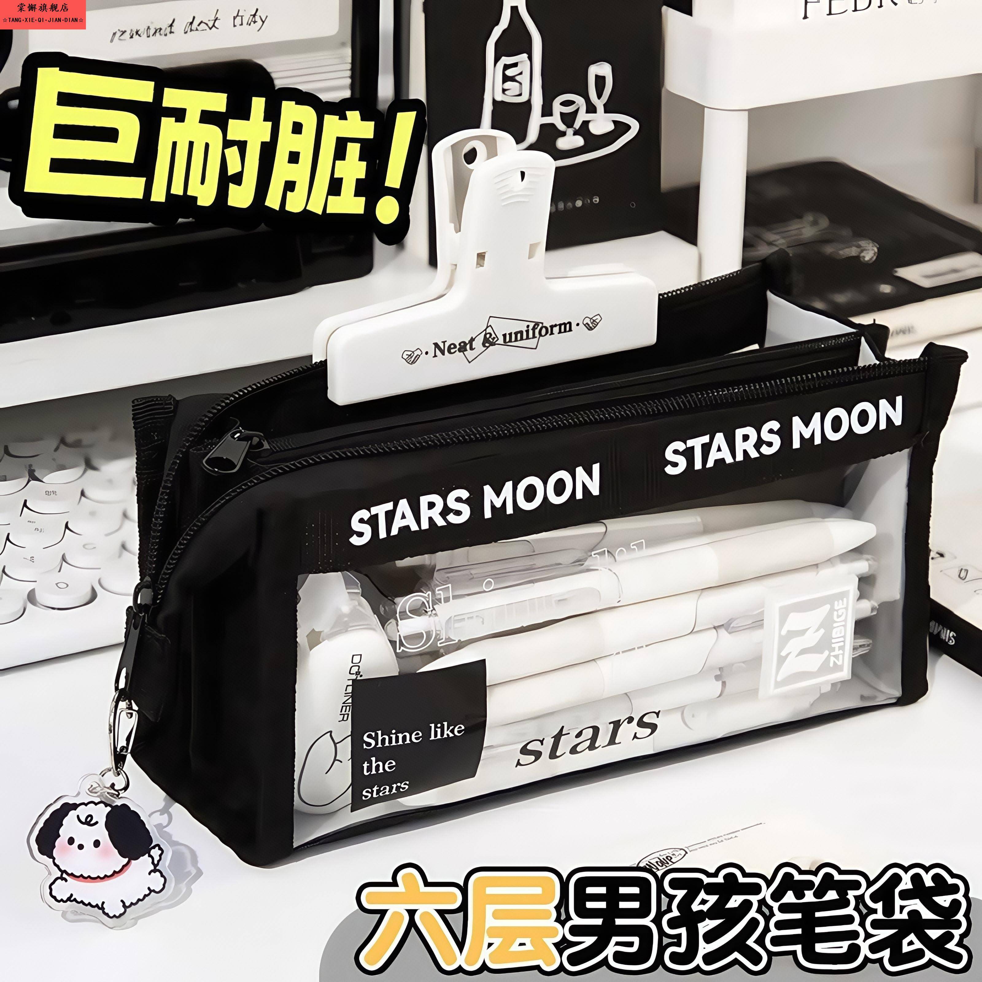 耐脏高颜值文具袋大容量笔袋男孩小学生2025新款透明多层黑色简约初高中生痛包笔袋文具盒小众设计感收纳铅笔