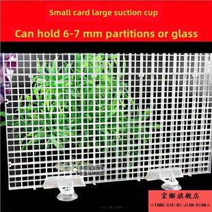 鱼缸隔离板卡子吸盘固定玻璃隔断夹子亚克力阻拦板水族箱配件底滤
