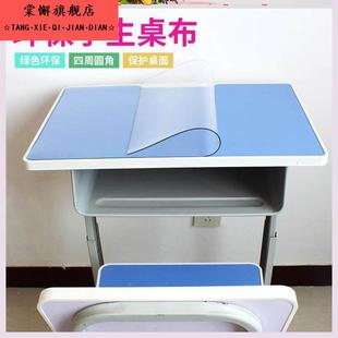 防滑写字书桌学生课桌垫餐垫透明垫布水晶软垫单人办公桌垫板软胶