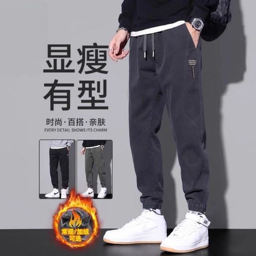 束脚显高松紧腰运动抽绳休闲裤