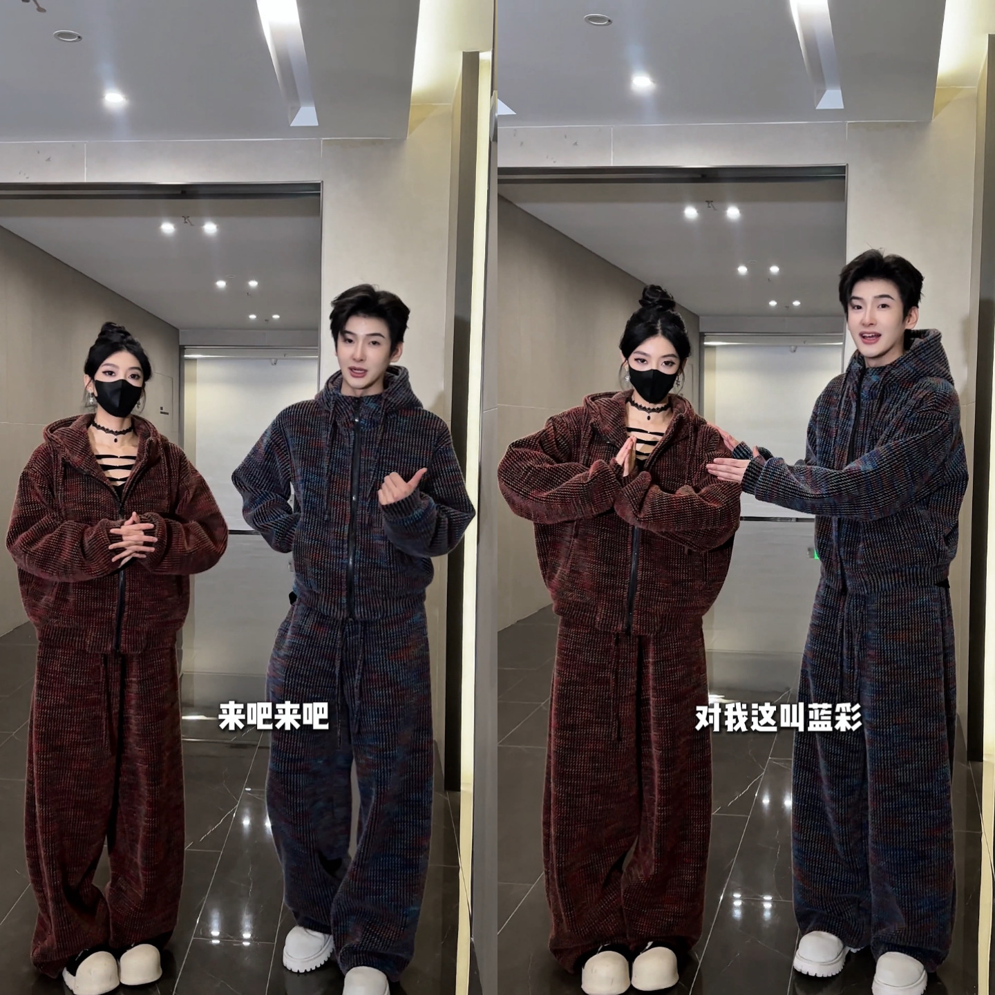 冬季潮流个性高级感幻彩混色加绒保暖连帽拉链外套休闲裤时尚套装