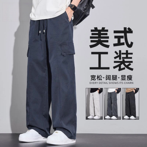 2026新款工装裤男春秋宽松直筒设计感美式多口袋休闲裤子男青少年
