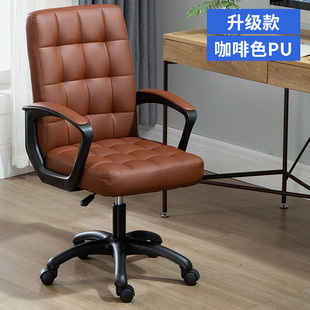 电脑椅办公椅子靠背学生学习椅办公室简约家用舒适久坐转椅子
