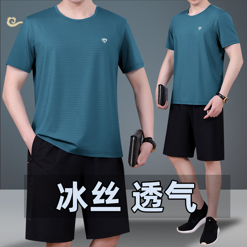 爸爸夏装中老年运动套装