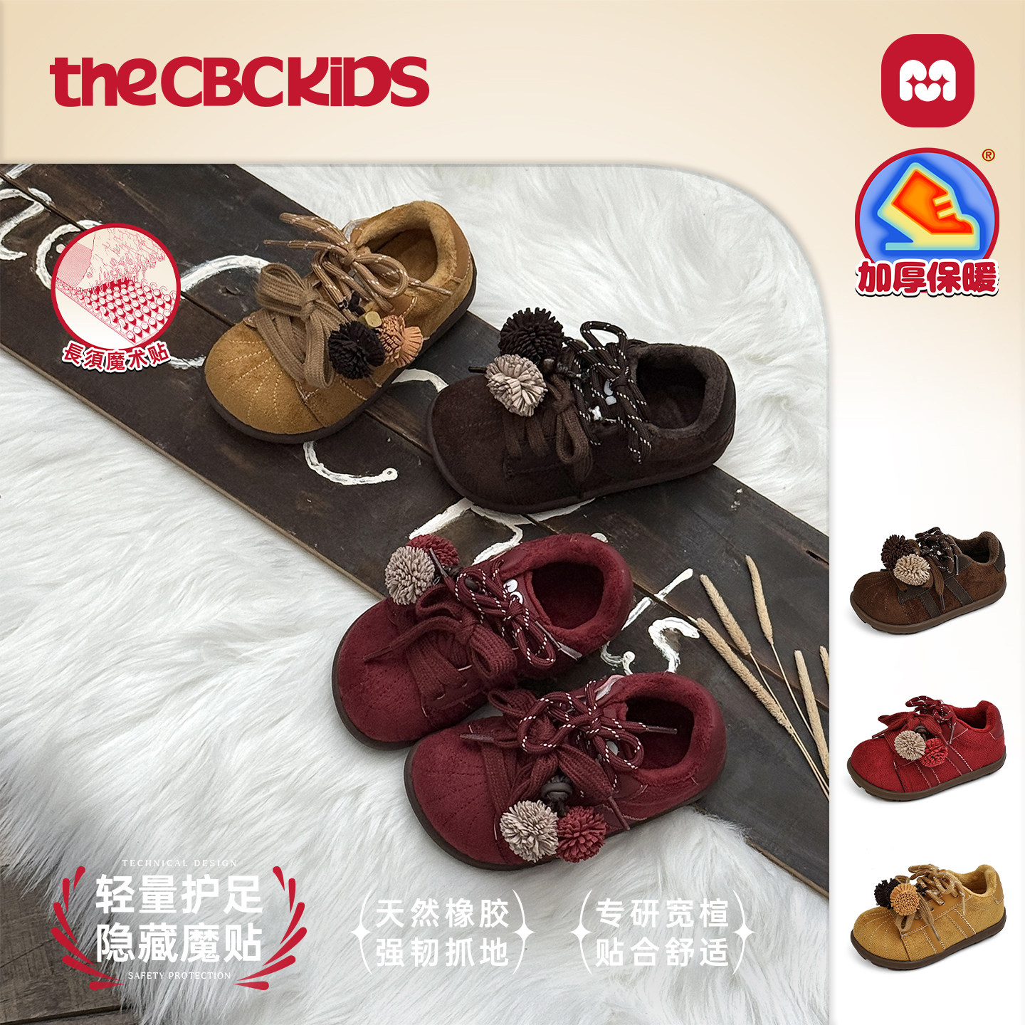 儿童魔术贴松果徳训鞋软底舒适防滑儿童休闲小皮鞋 258310,童鞋/婴儿鞋/亲子鞋,皮鞋,淘宝优惠券,粉丝福利购,淘宝优惠卷
