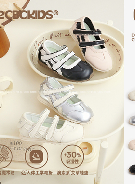 『SweetLace』甜美风儿童凉鞋透气芭蕾鞋单网童鞋 252101