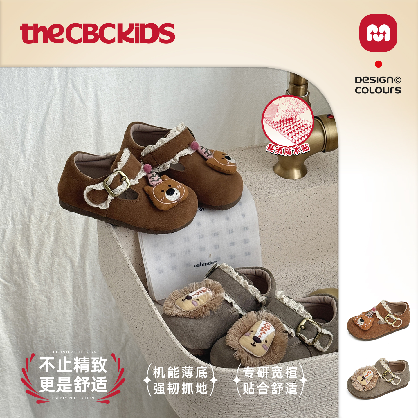 『AnimalShoes』小动物公仔儿童小皮鞋蕾丝春秋童鞋 256159