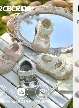 『LaceDelight』芭蕾风儿童单网童鞋蕾丝机能玛丽珍 252107