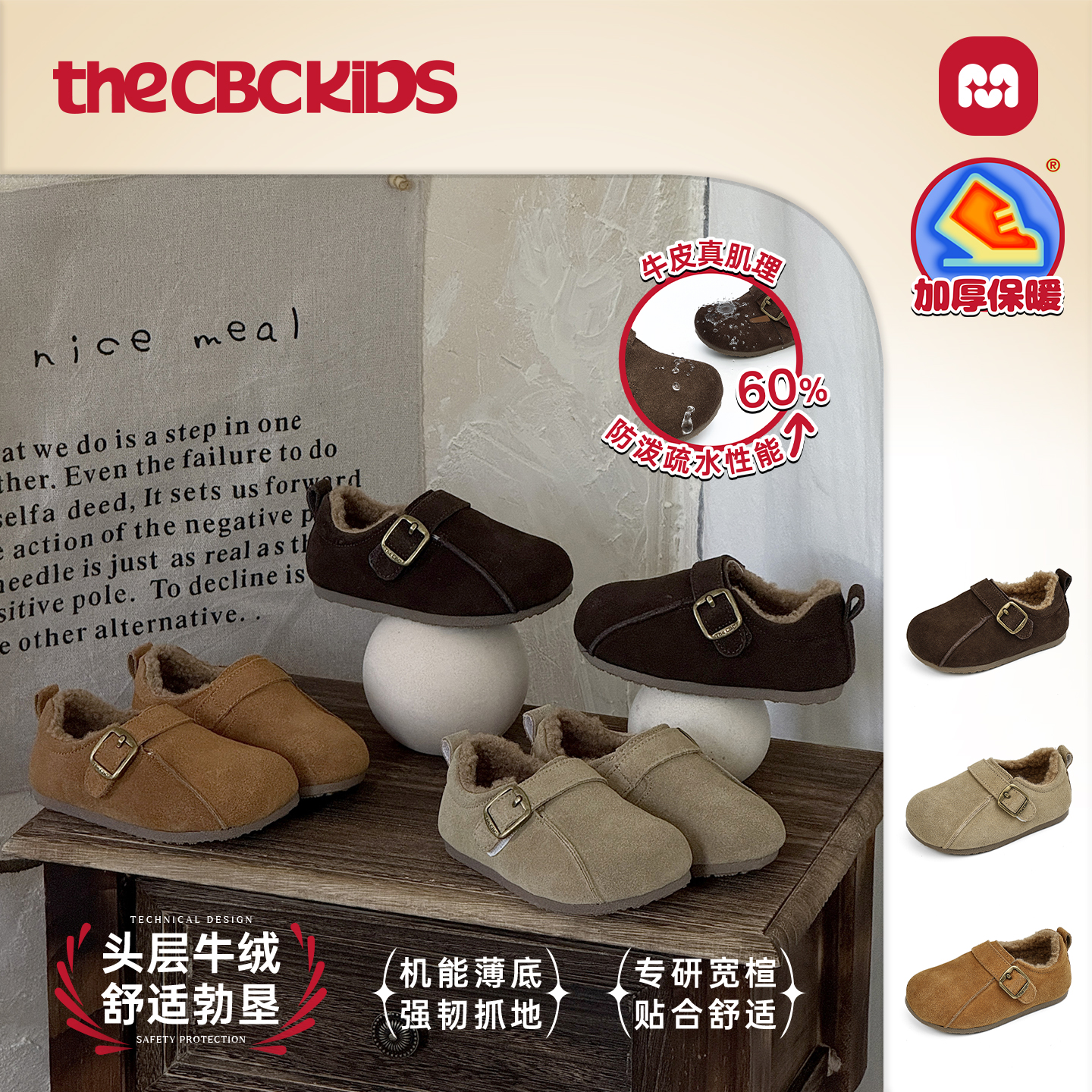 〖森系博肯〗复古儿童小皮鞋轻便中性童鞋春秋魔术贴 256589