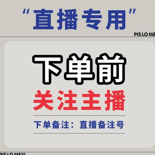 儿童运动休闲鞋底板鞋直播间链接 下单备注编号 微瑕 NO退NO换