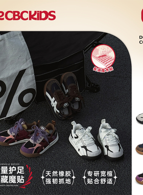 『VintageMix』复古撞色儿童运动鞋户外休闲春秋童鞋  256136