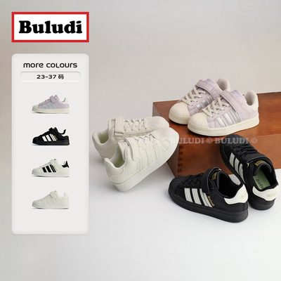 Buludi『ClassicShell』儿童板鞋休闲户外童鞋春秋魔术贴 5135