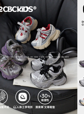 『美式订书针』复古儿童老爹运动鞋春秋双网男女童 250096
