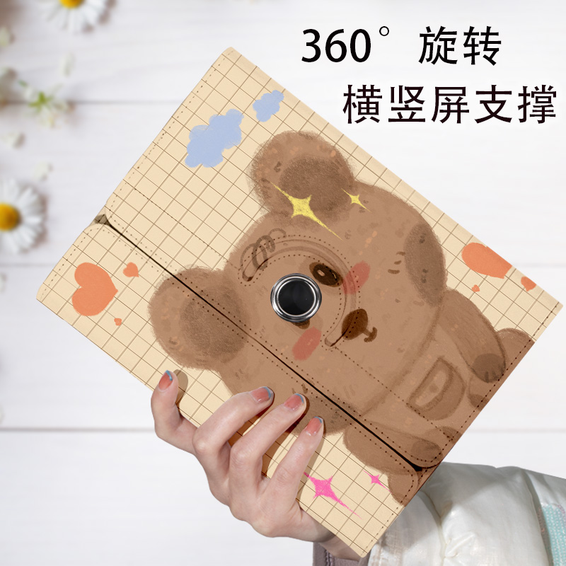 适用华为平板保护套可横竖支撑