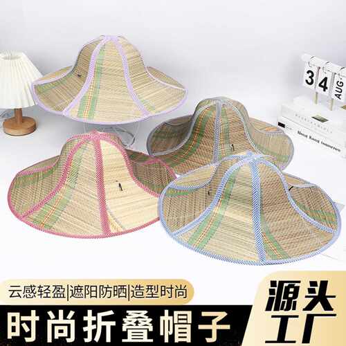 草帽农民太阳遮阳帽钓鱼防晒大沿