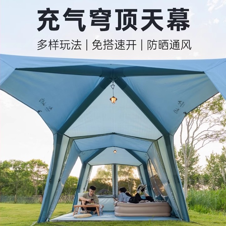 山约新款自动充气穹顶天幕帐篷