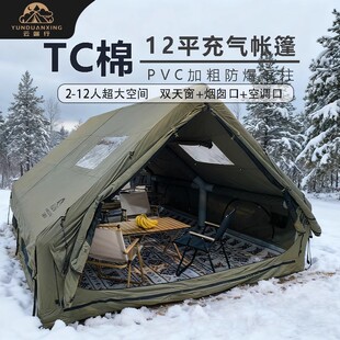 冬季户外棉布露营自动充气帐篷野营便携搭建防大雨遮阳透气帐篷