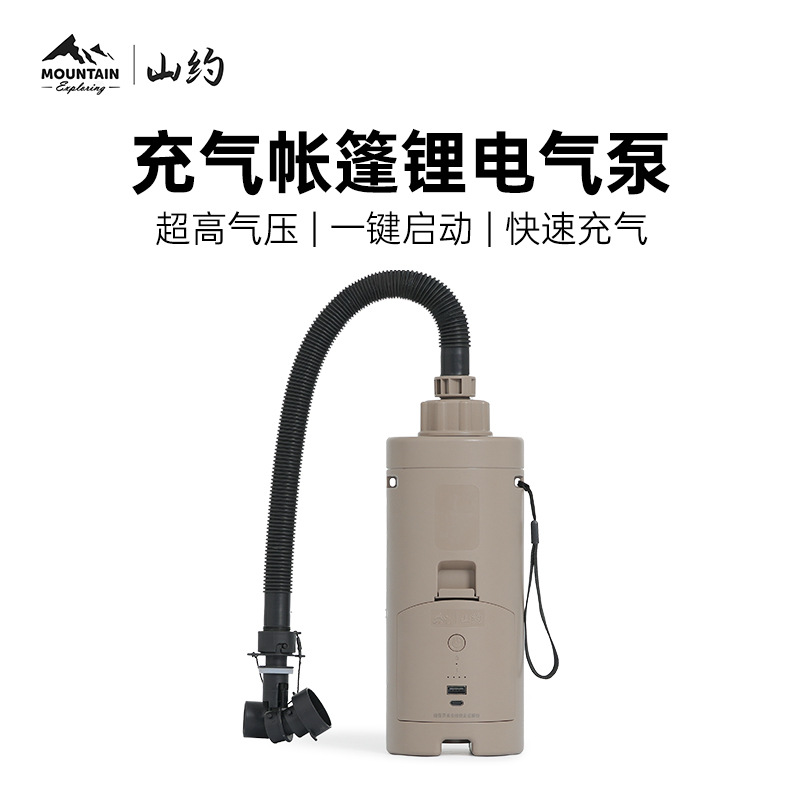 户外露营便携帐篷无线电动充气泵