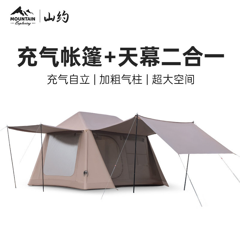 屋脊款充气天幕二合一充气帐篷图片