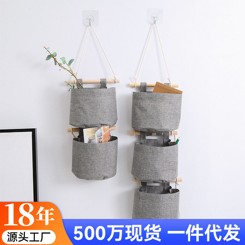 挂墙式多格组合收纳挂袋门后悬挂