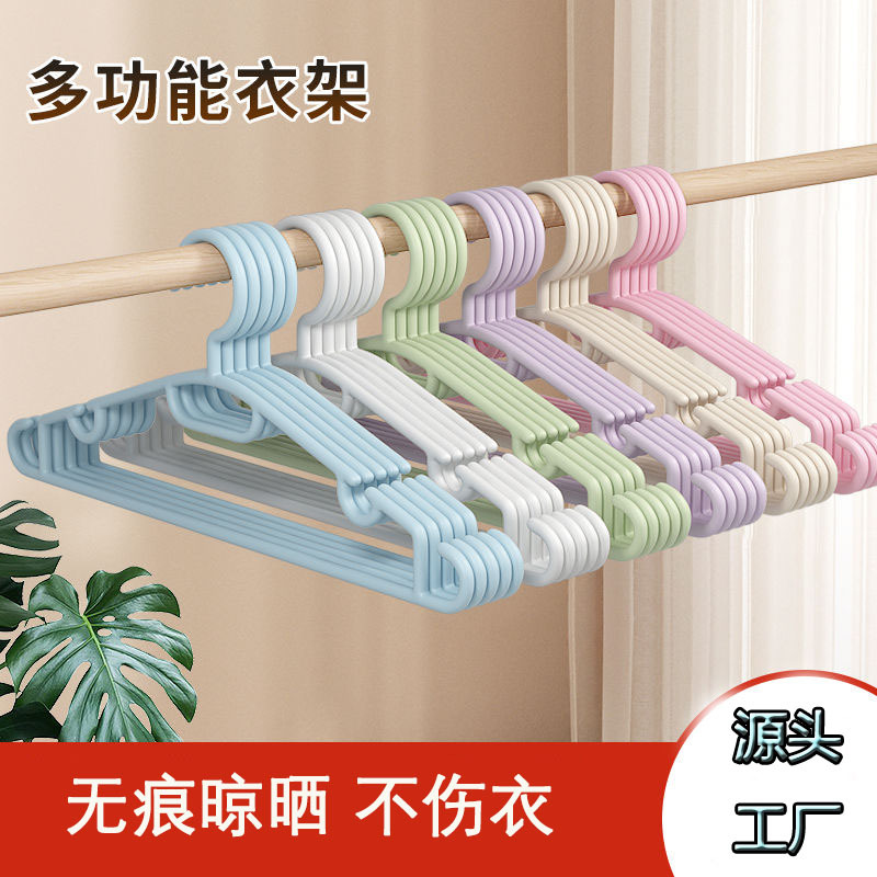 10个装清仓加粗衣架加固多功能带钩简约现代衣架防滑无痕塑料衣架