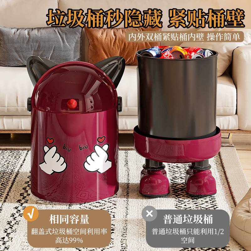 家用高颜值创意卡通带盖大号塑料