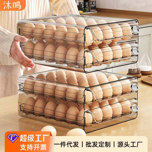 双层PET鸡蛋收纳盒冰箱保鲜计时