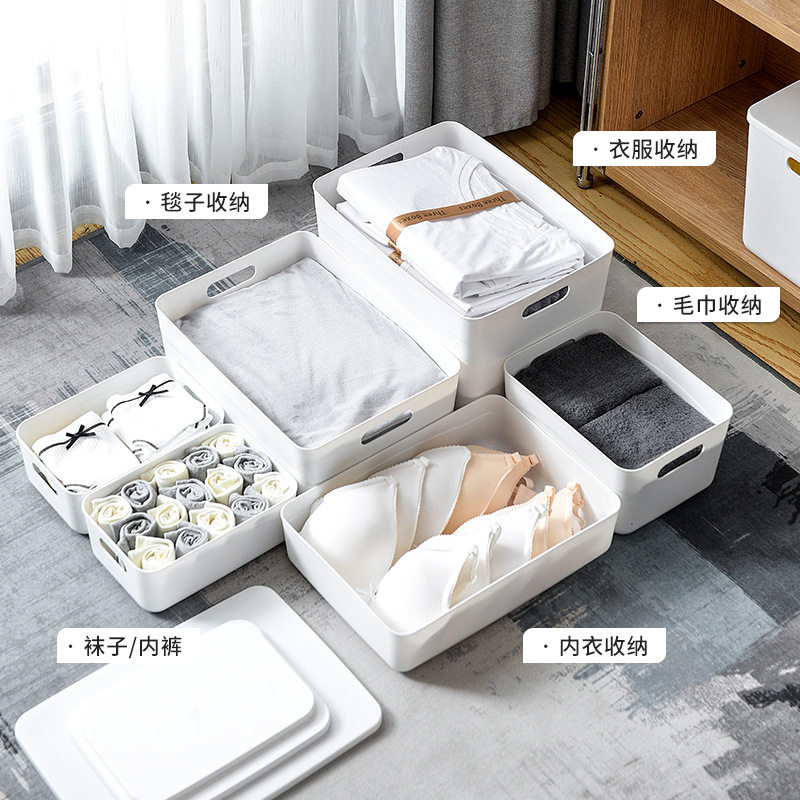 日式塑料收纳盒长方形化妆品杂物
