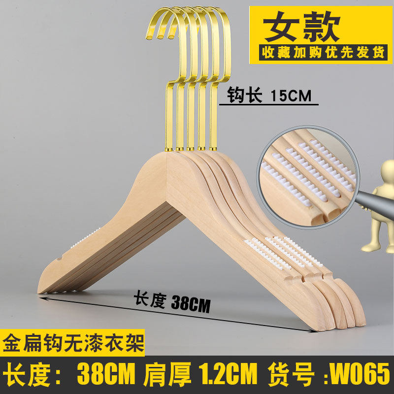 20个服装店衣架子实木质儿童无痕木头制可爱婴儿衣服挂裤夹衣撑子