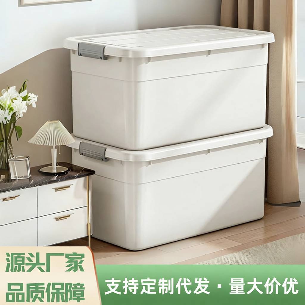 收纳箱带盖防尘无甲醛特大容量不