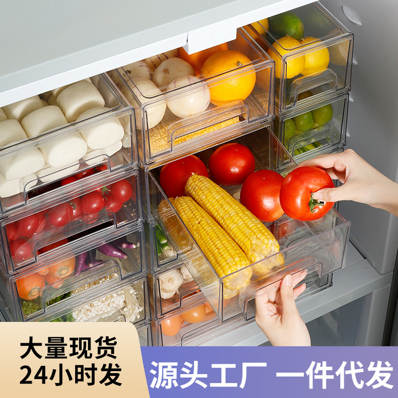 冰箱收纳盒食品级抽屉式多功能透明鸡蛋收纳神器保鲜盒冷冻整理盒