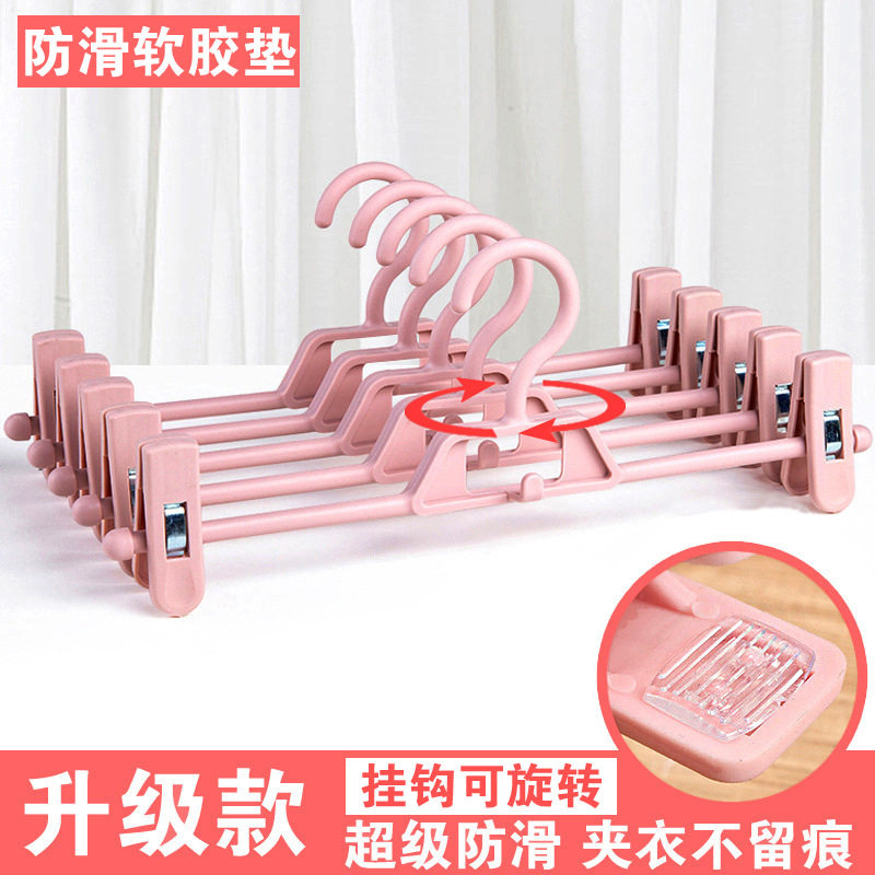 无痕jk裤架裤夹塑料防滑裤带夹子衣架晾裙夹多功能收纳衣柜神器